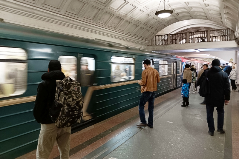 метро