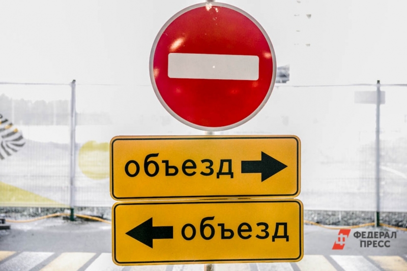 Дорожный знка