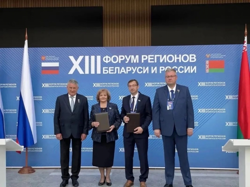 Свердловские законодатели подписали соглашение с Минским горсоветом