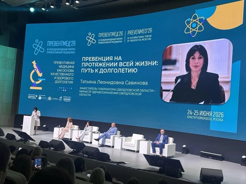 По словам Татьяны Савиновой, путь к долголетию начинается с рождения