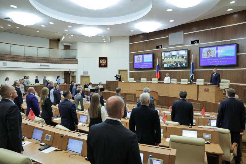 Новый состав свердловского парламента выберут 20 сентября