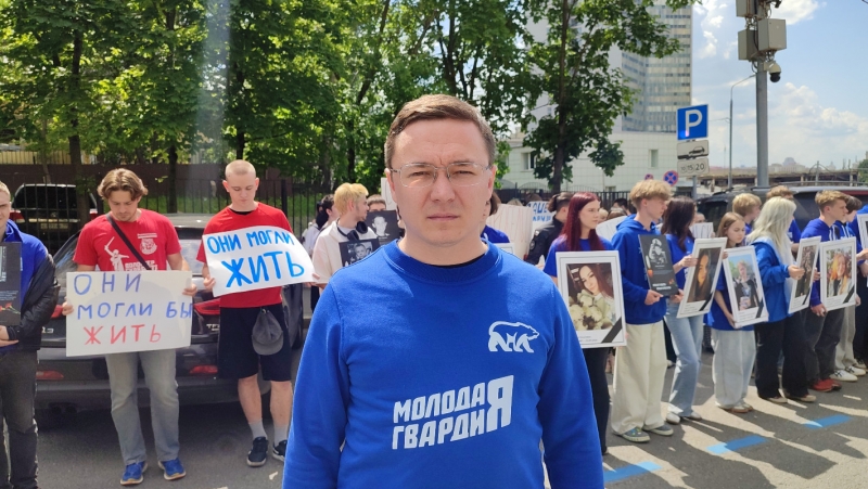 Акция МГЕР у посольства США