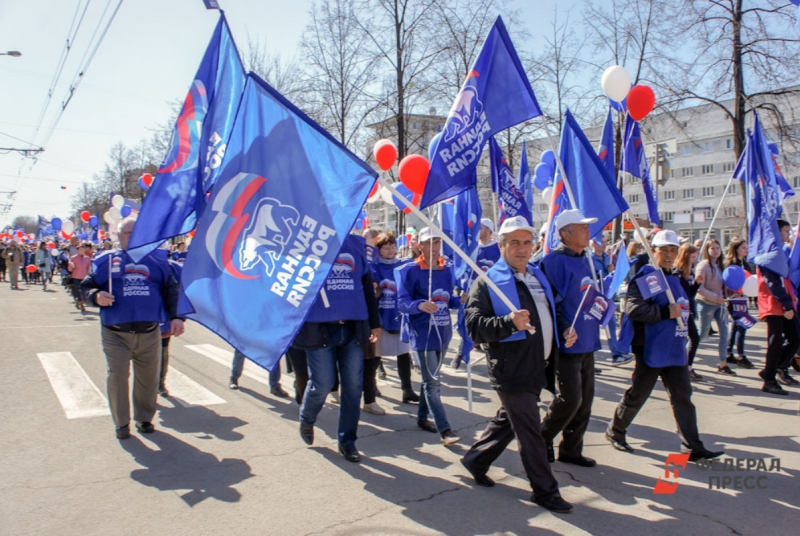 Единая Россия