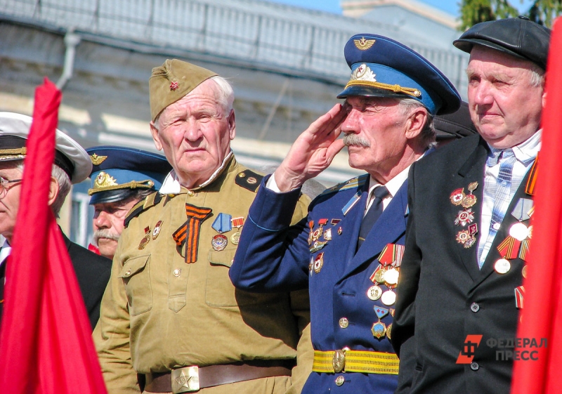 Ветераны