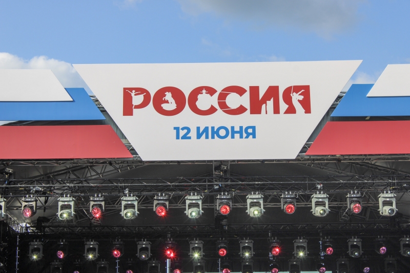 День России