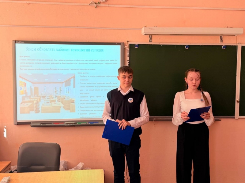 Ученики школы