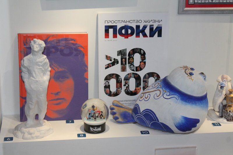Выставка к юбилею ПФКИ