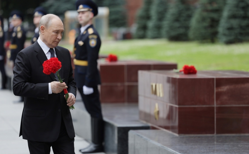 Путин