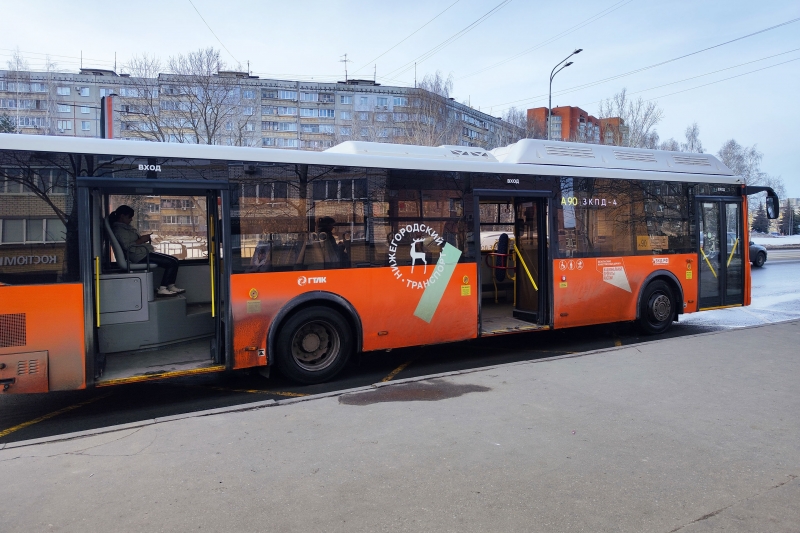 Автобус