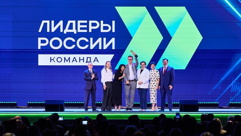 Лидеры России