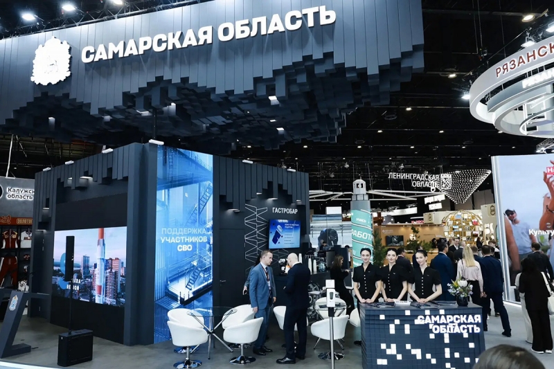 Самарская область