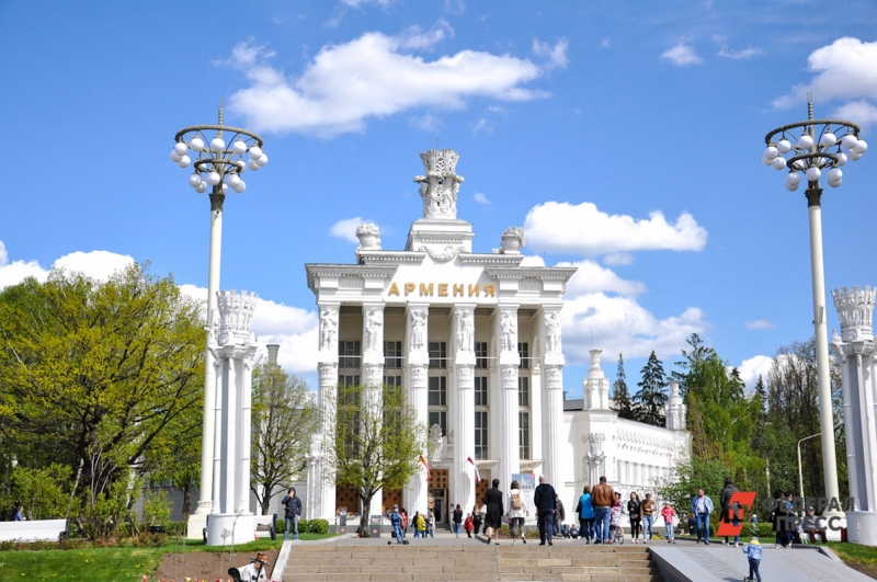 армения