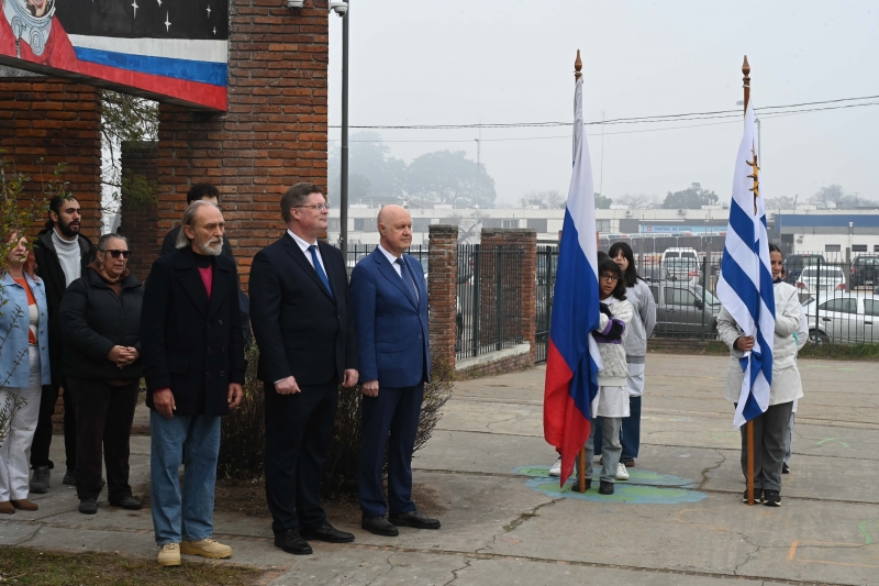 Мурал