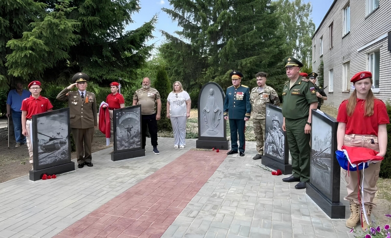 Аллея Славы