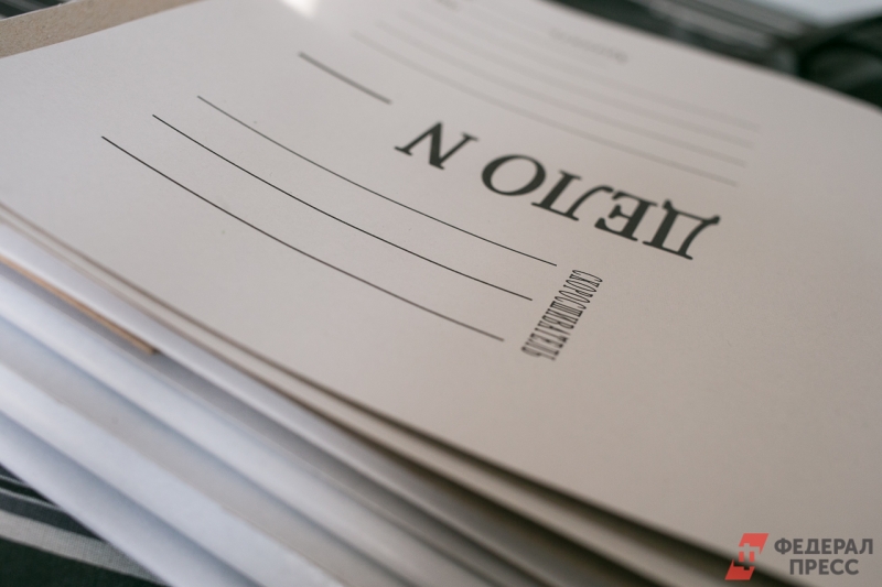 документы