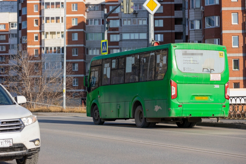 автобус
