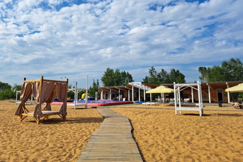 пляж