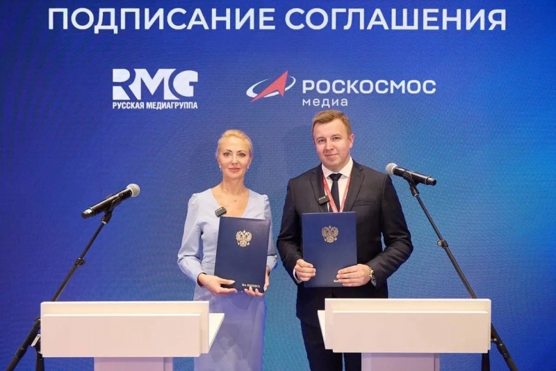 Подписание соглашения