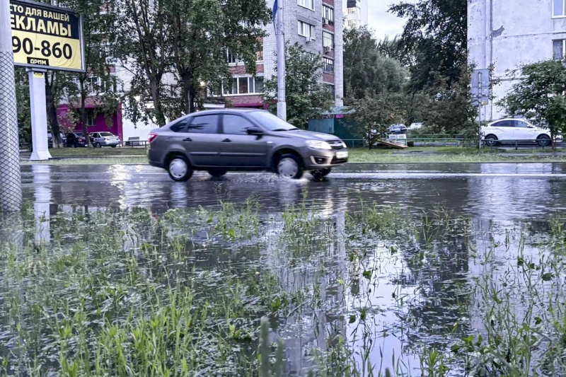 Подтопление