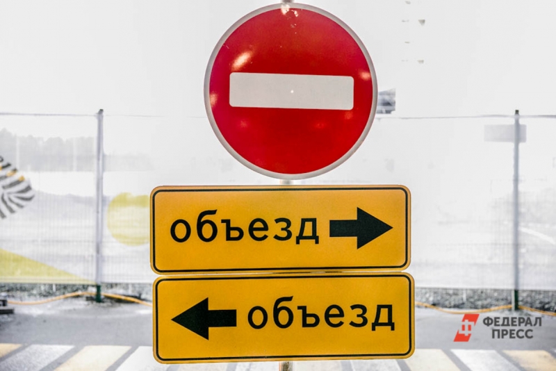 Дорожные знаки