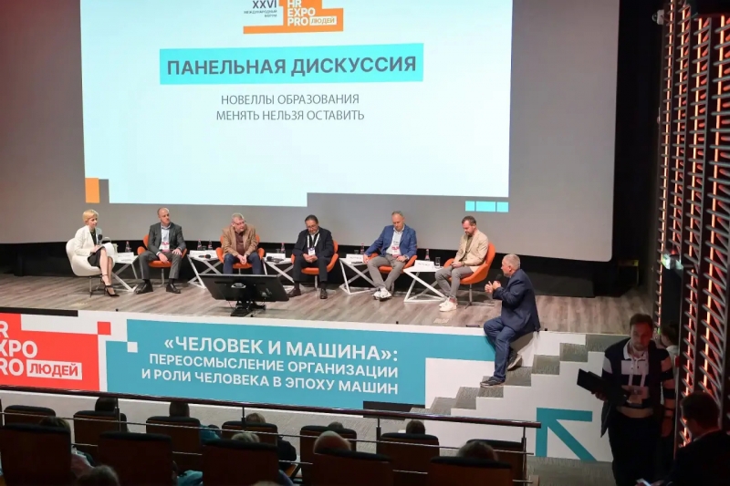 форум
