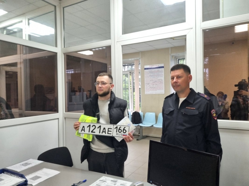 Автомобильный номер