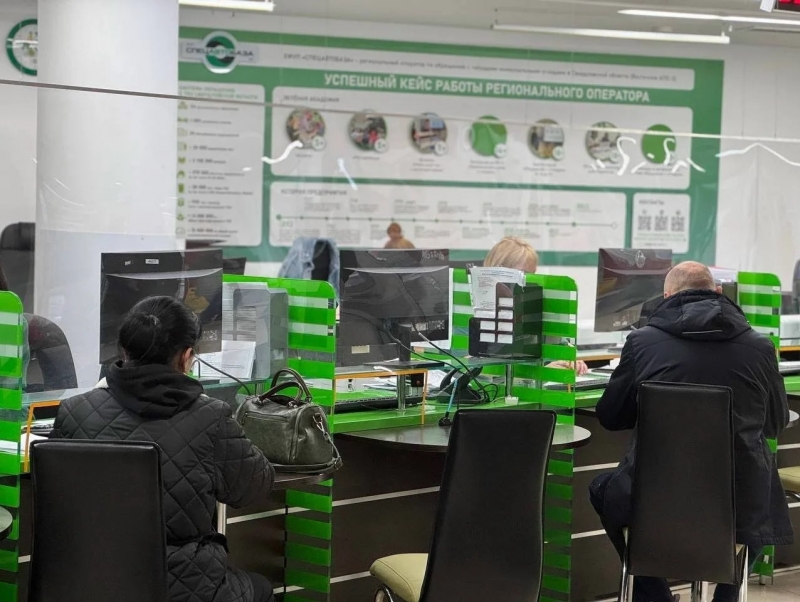 Спецавтобаза