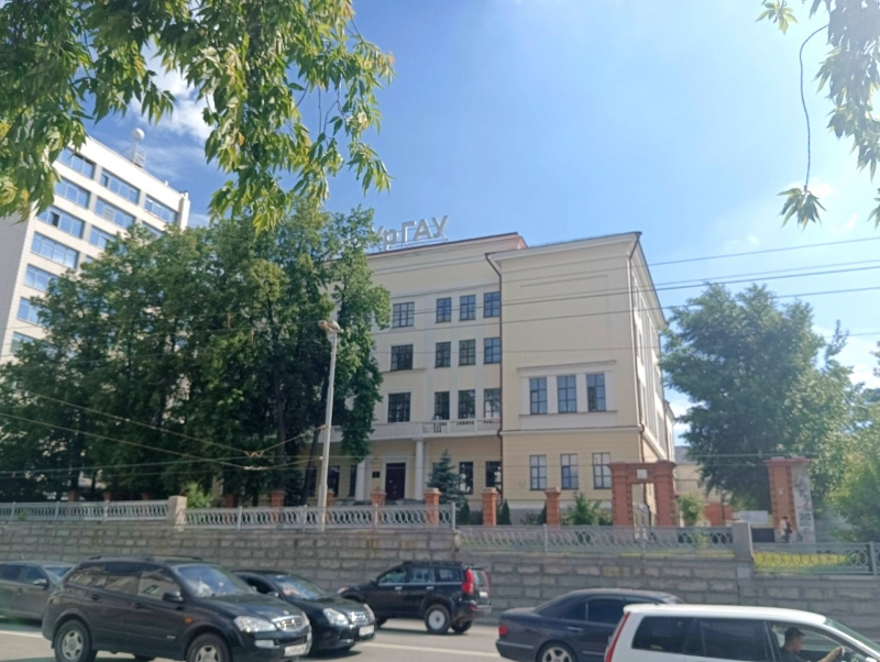 УрГАУ