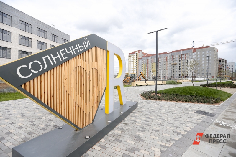 Солнечный