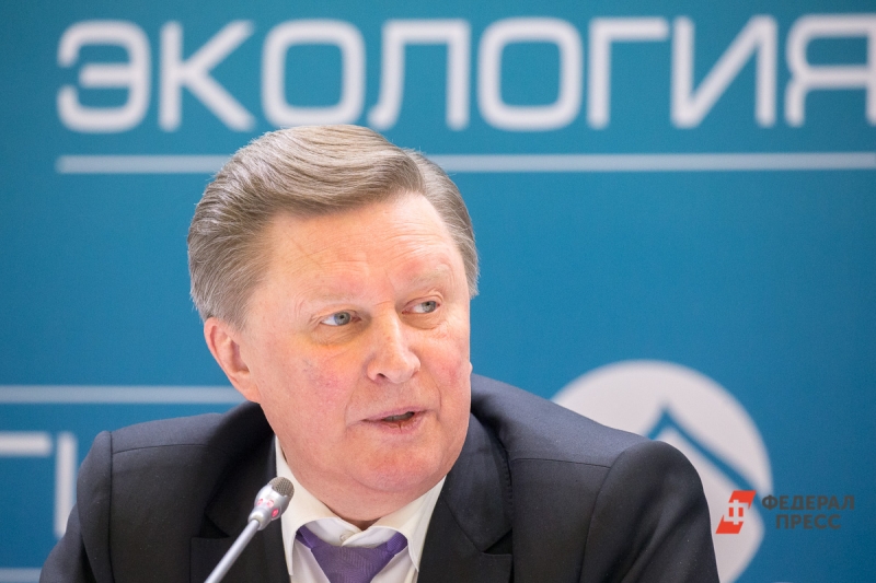 Сергей Иванов