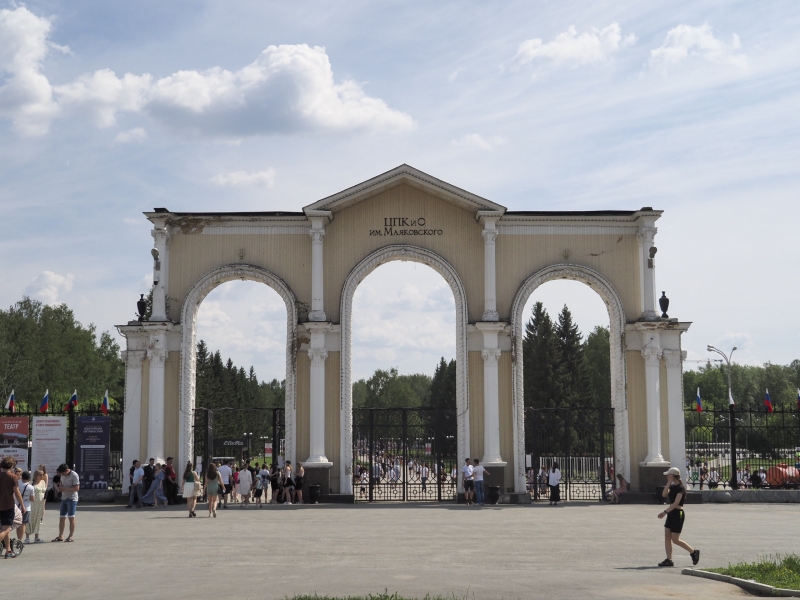 ЦПКиО