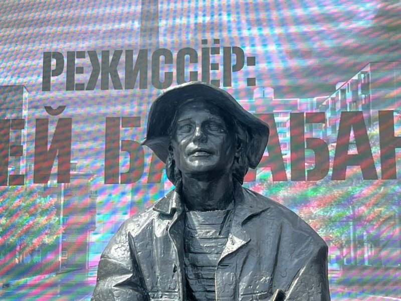 Памятник Балабанову