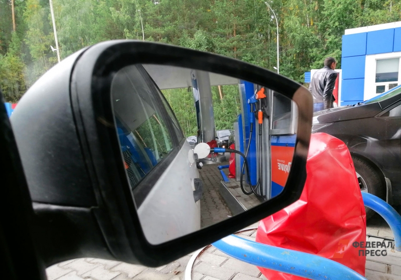 Автозаправка