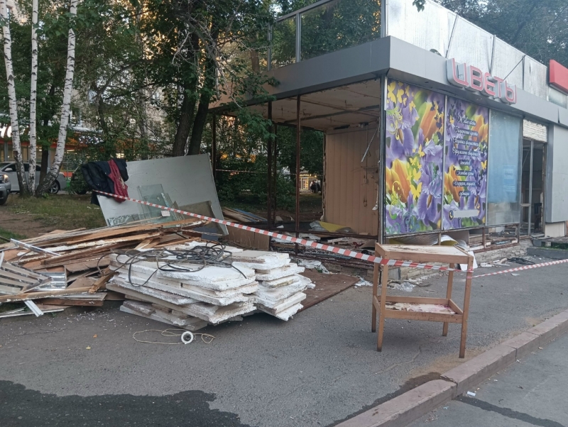 Снос киоска