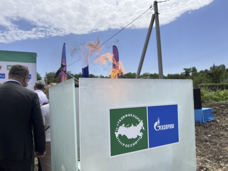 Украина попыталась сорвать поставки газа из Краснодарского края в Турцию
