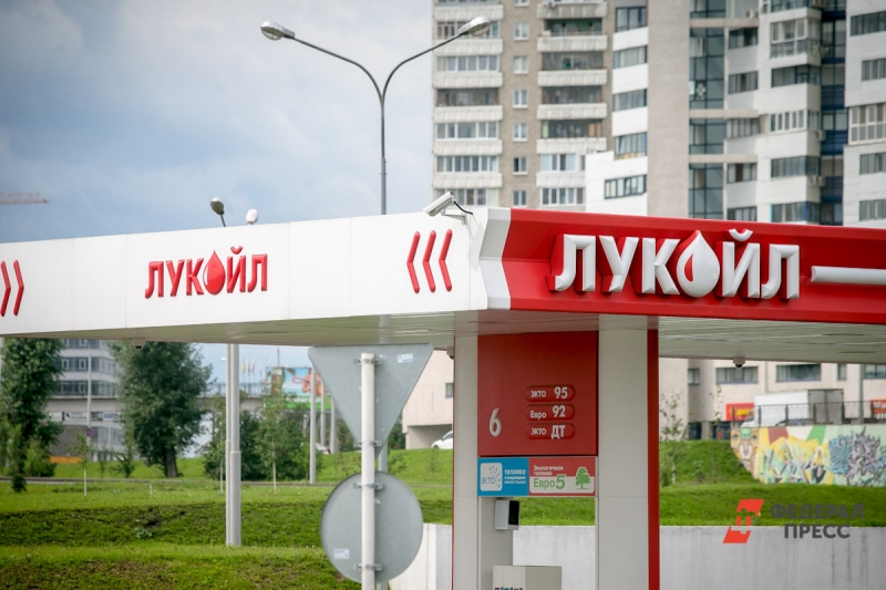 Заправка