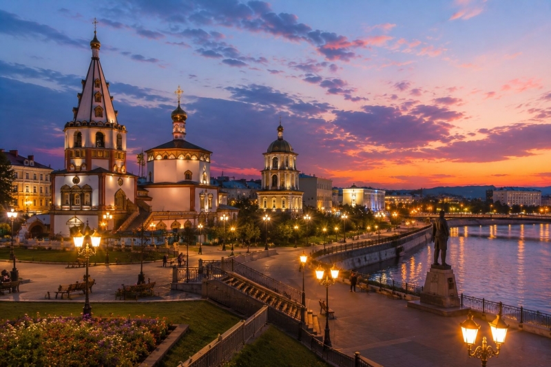 Город