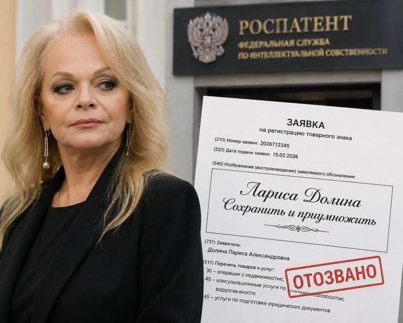 Долина