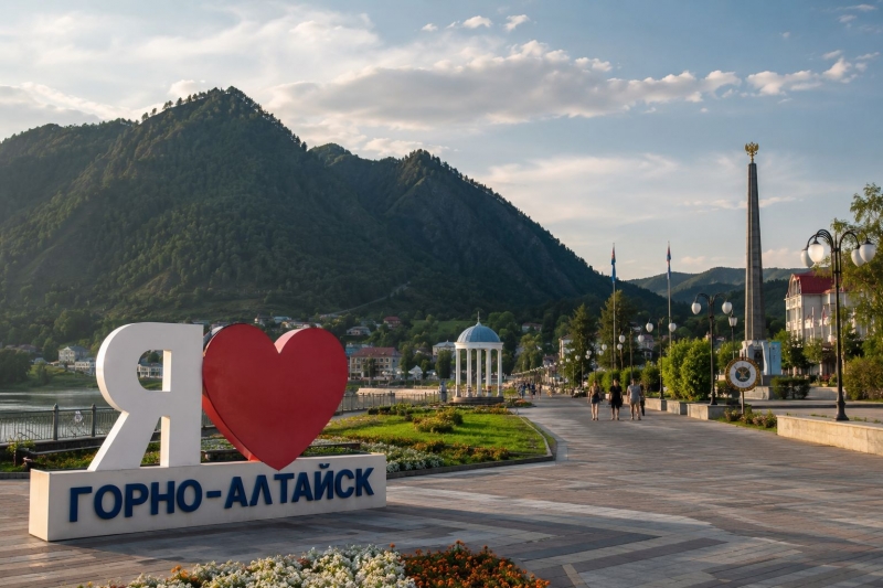 Город