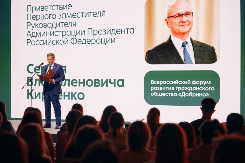 Своим опытом с участниками форума делились эксперты