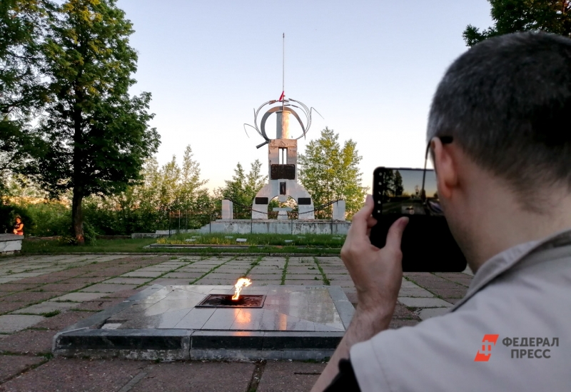 Вечный огонь