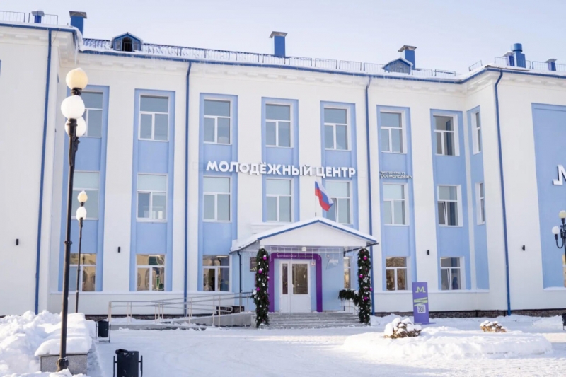 Молодежный центр