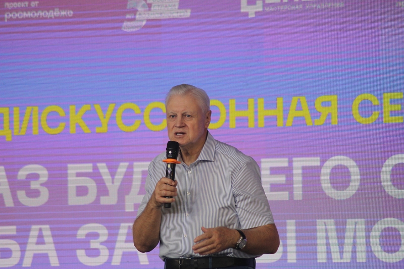 сергей миронов