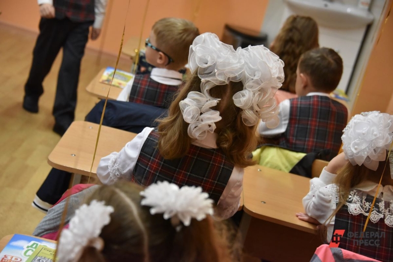 школа
