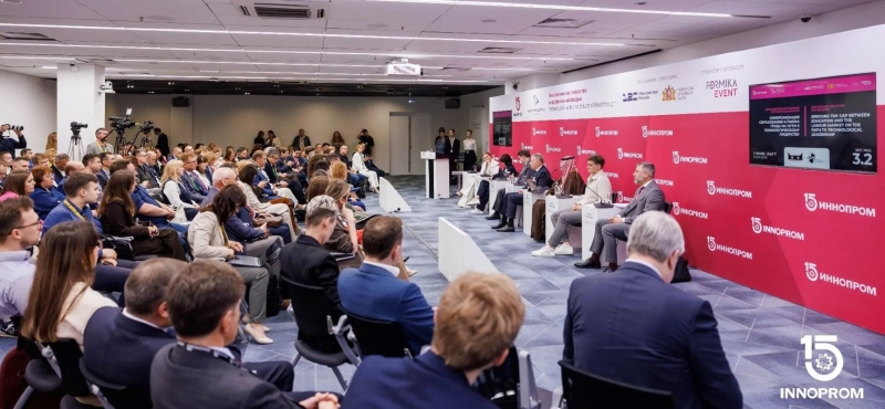 Сессия соберёт ведущих экспертов в сфере промышленности