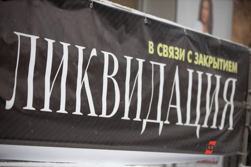 Эксперты советуют не спешить с паникой
