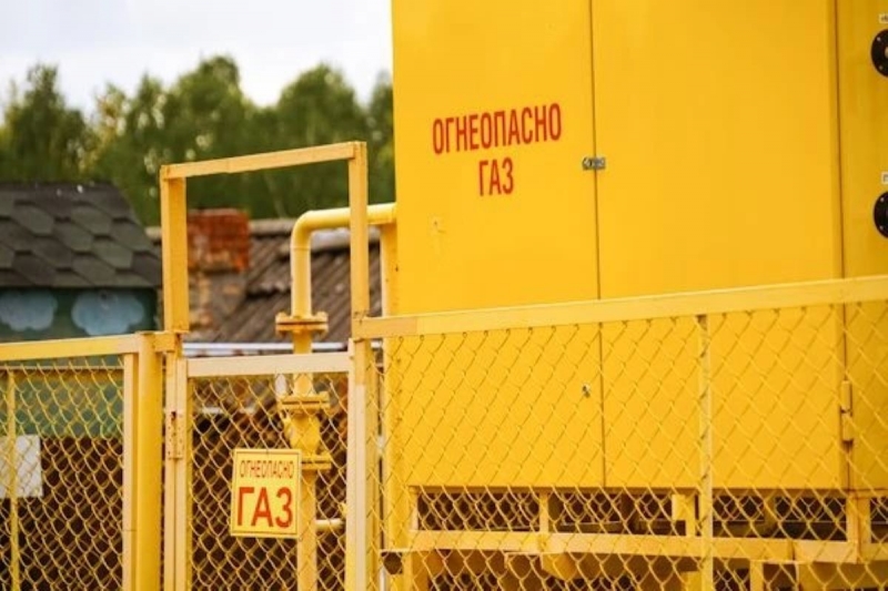 Газораспределительный узел