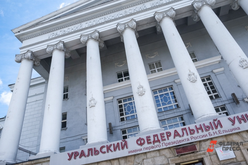 УрФУ посчитали угрозой нацбезопасности США