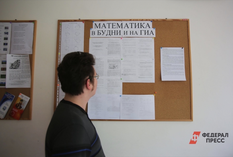 Результаты ЕГЭ