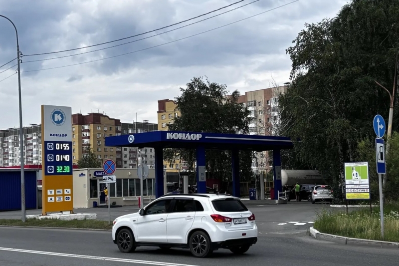 заправка